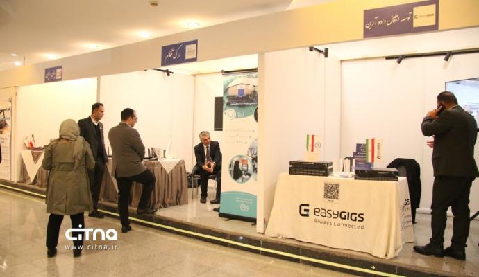 نمایشگاه جنبی همایش فرصت های فاوا