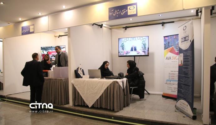 نمایشگاه جنبی همایش فرصت های فاوا