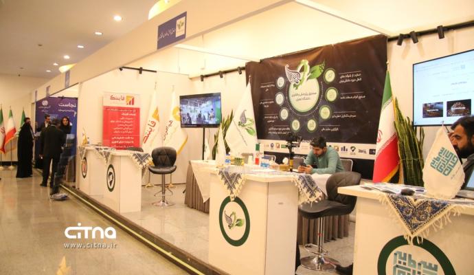 نمایشگاه جنبی همایش فرصت های فاوا