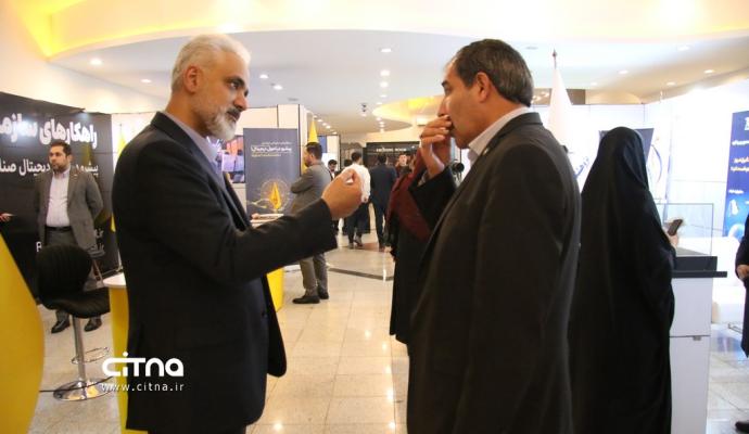 نمایشگاه جنبی همایش فرصت های فاوا