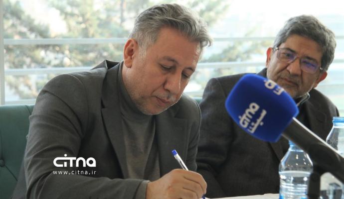 تشکل‌های صنفی