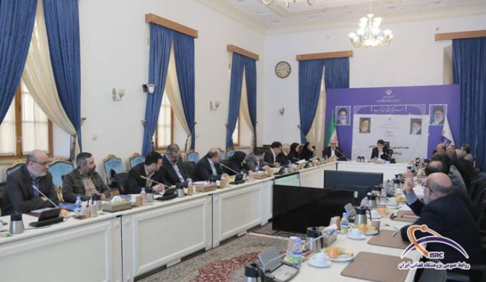 پژوهشگاه فضایی