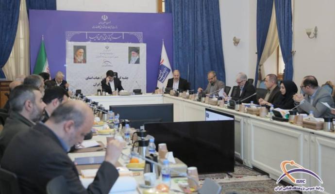 پژوهشگاه فضایی