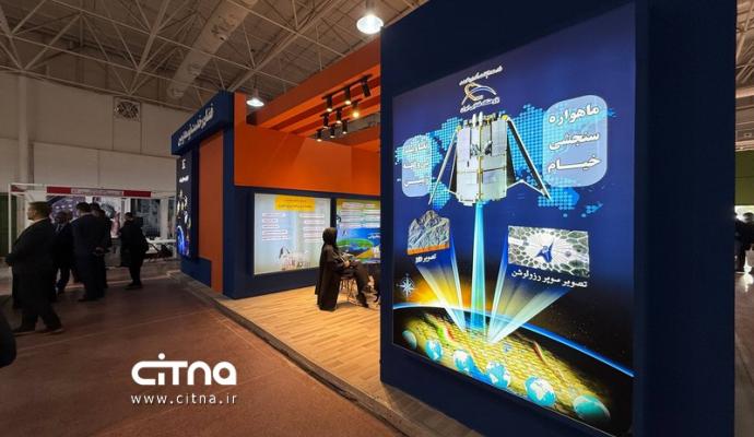 پژوهشگاه فضایی 