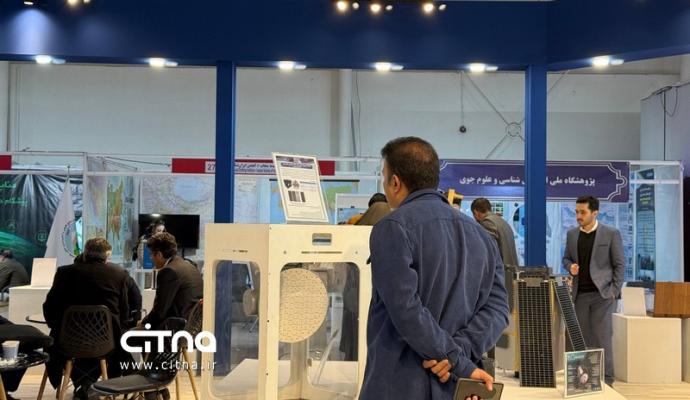 پژوهشگاه فضایی نمایشگاه