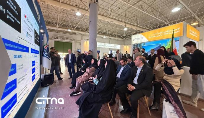 پژوهشگاه فضایی نمایشگاه