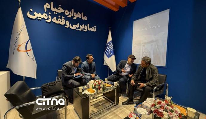 پژوهشگاه فضایی نمایشگاه