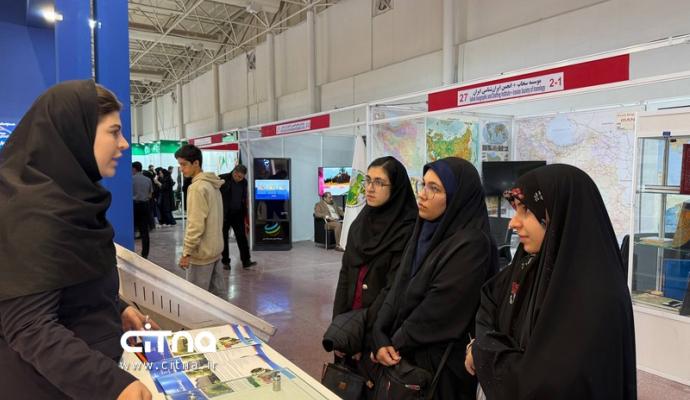 پژوهشگاه فضایی نمایشگاه