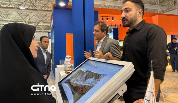 پژوهشگاه فضایی نمایشگاه