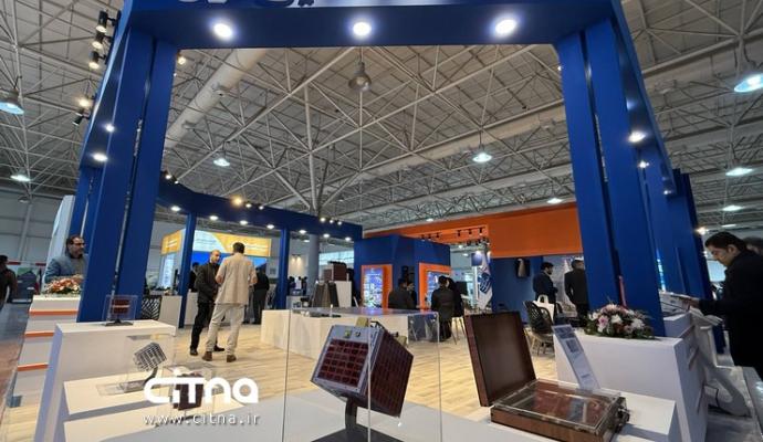 پژوهشگاه فضایی نمایشگاه