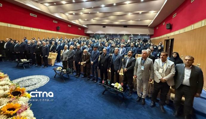 نمایشگاه ایران ژئو