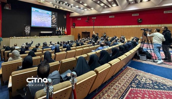 نمایشگاه ایران ژئو