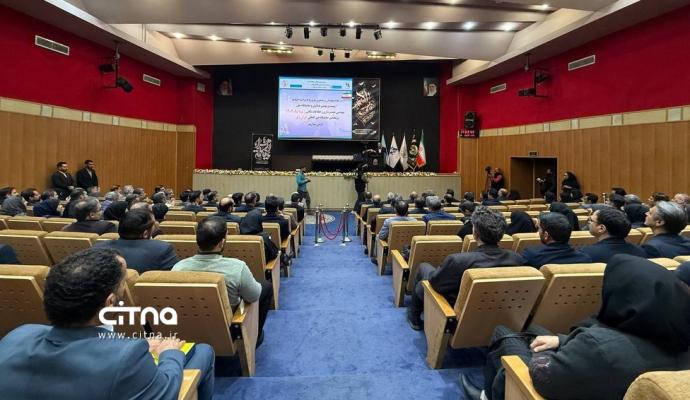 نمایشگاه ایران ژئو