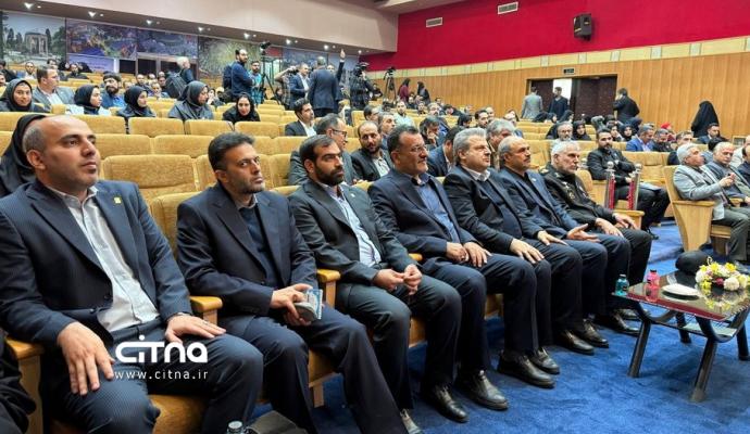 نمایشگاه ایران ژئو