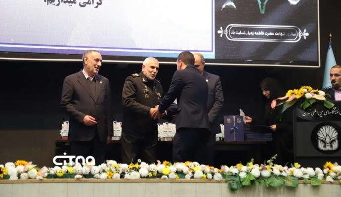 نمایشگاه ایران ژئو