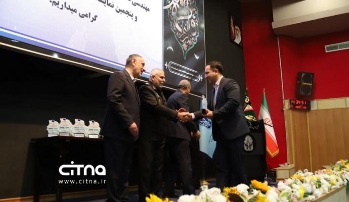 نمایشگاه ایران ژئو