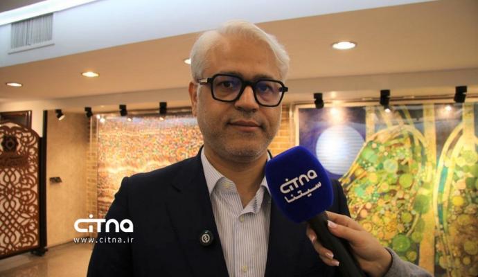 همایش فاوا سرمایه گذاری