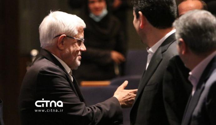 همایش فاوا سرمایه گذاری