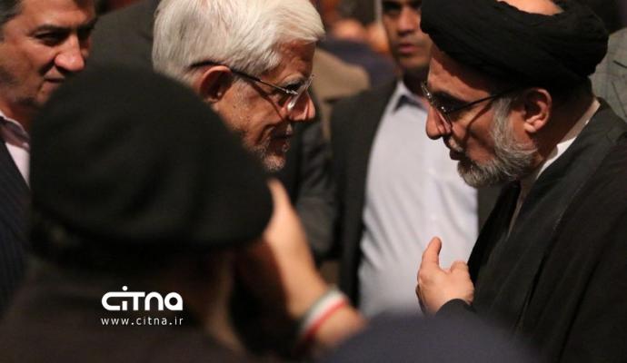 همایش فاوا سرمایه گذاری