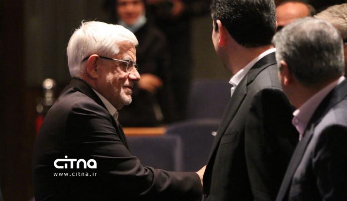 همایش فاوا سرمایه گذاری