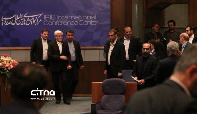 همایش فاوا سرمایه گذاری