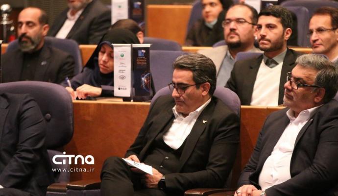 همایش فاوا سرمایه گذاری