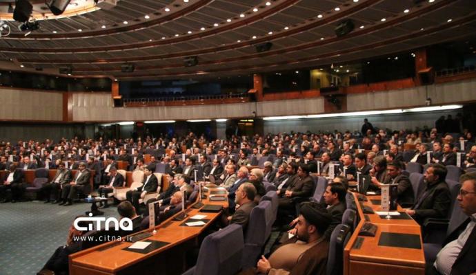 همایش فاوا سرمایه گذاری