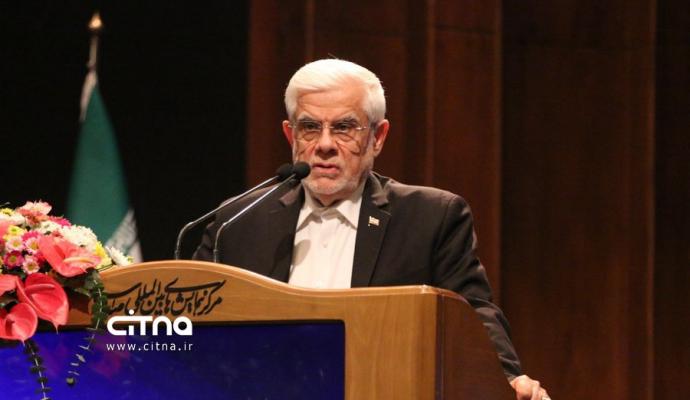 همایش فاوا سرمایه گذاری