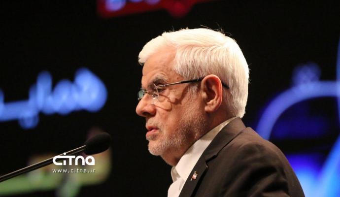 همایش فاوا سرمایه گذاری