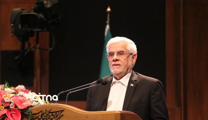 همایش فاوا سرمایه گذاری