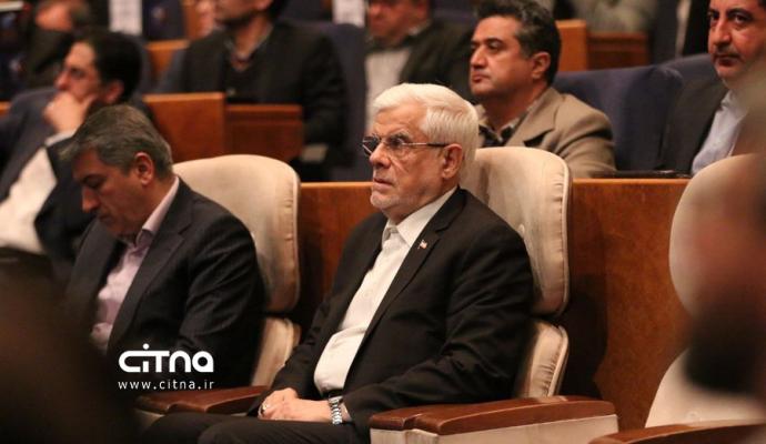 همایش فاوا سرمایه گذاری