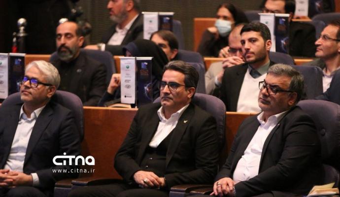 همایش فاوا سرمایه گذاری