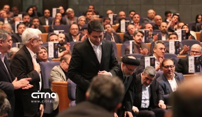 همایش فاوا سرمایه گذاری