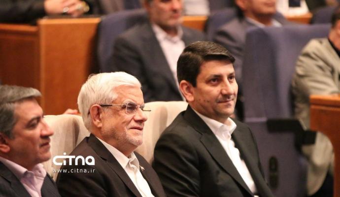 همایش فاوا سرمایه گذاری