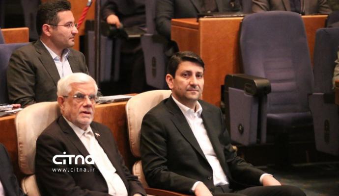 همایش فاوا سرمایه گذاری