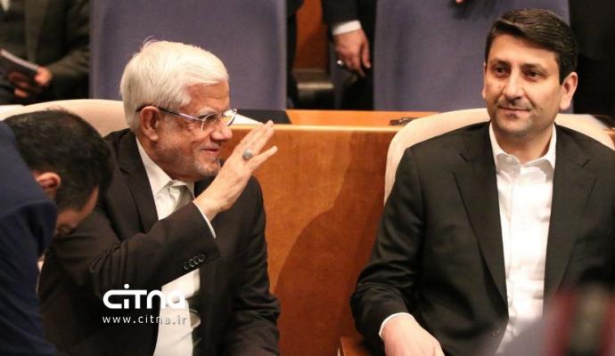 همایش فاوا سرمایه گذاری