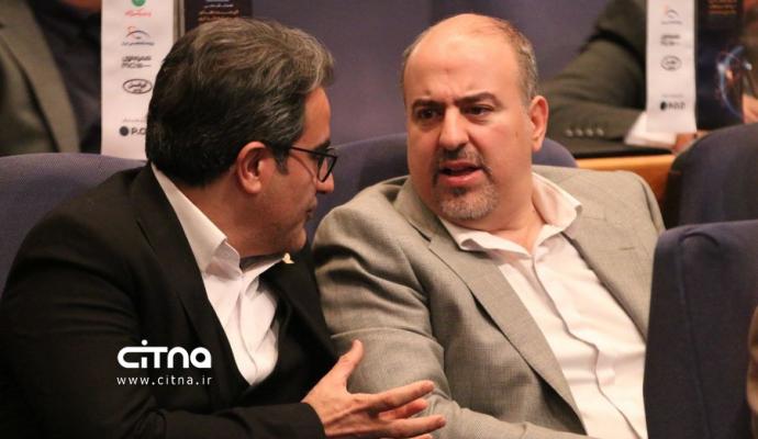 همایش فاوا سرمایه گذاری