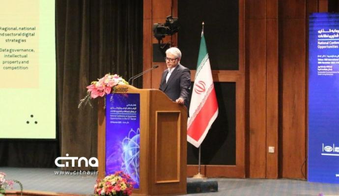 همایش فاوا سرمایه گذاری