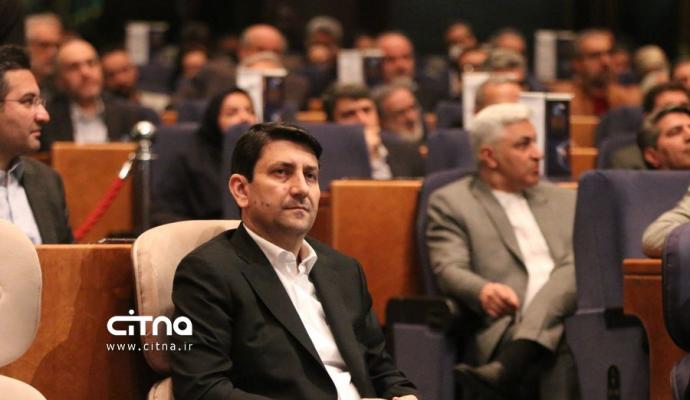 همایش فاوا سرمایه گذاری