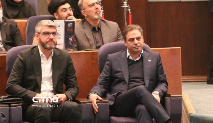 همایش فاوا سرمایه گذاری