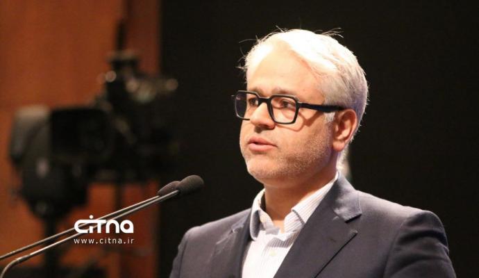 همایش فاوا سرمایه گذاری