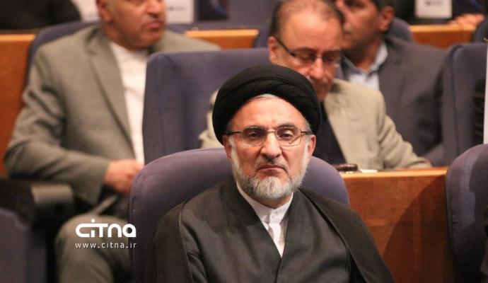 همایش فاوا سرمایه گذاری