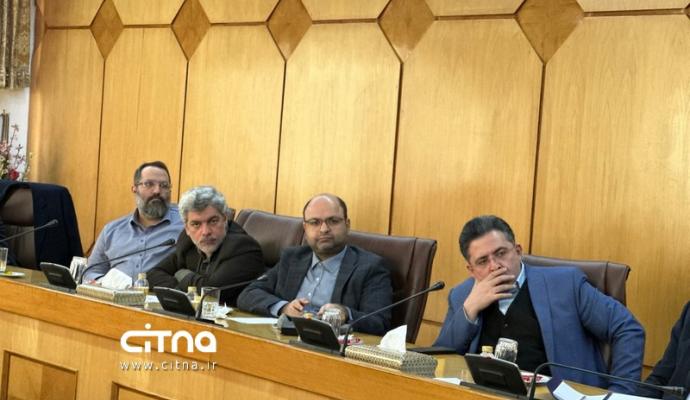 اقتصاد دیجیتال