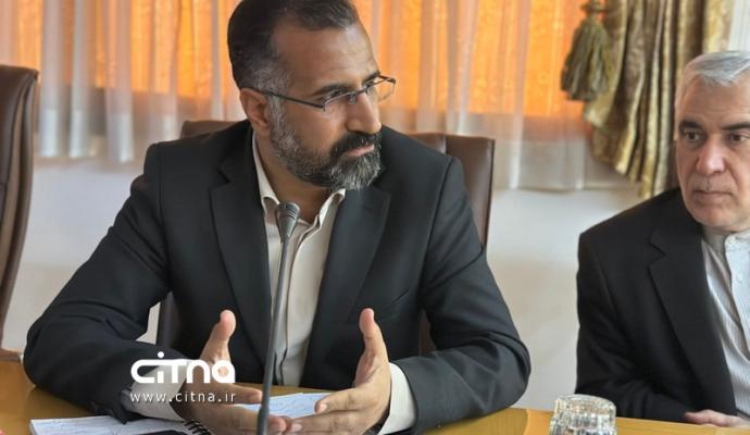 اقتصاد دیجیتال