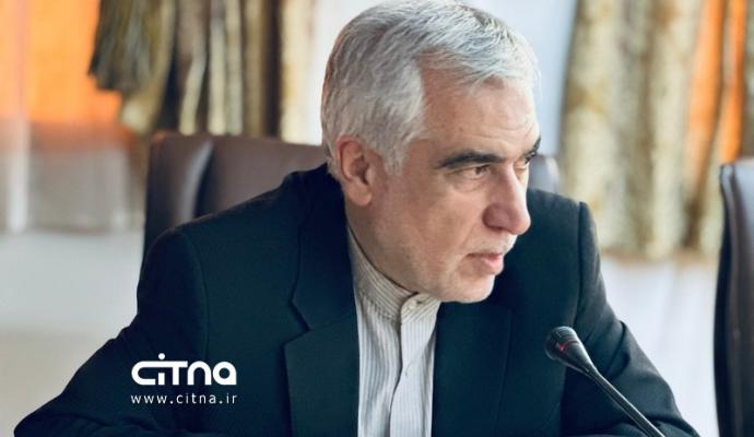 اقتصاد دیجیتال