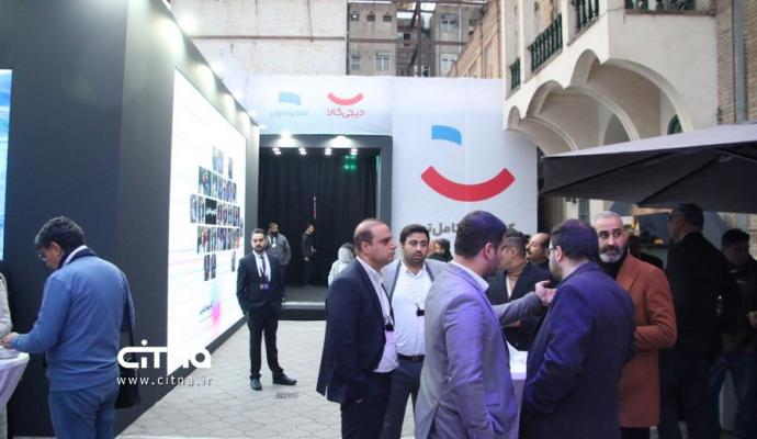 همراه اول دیجی کالا