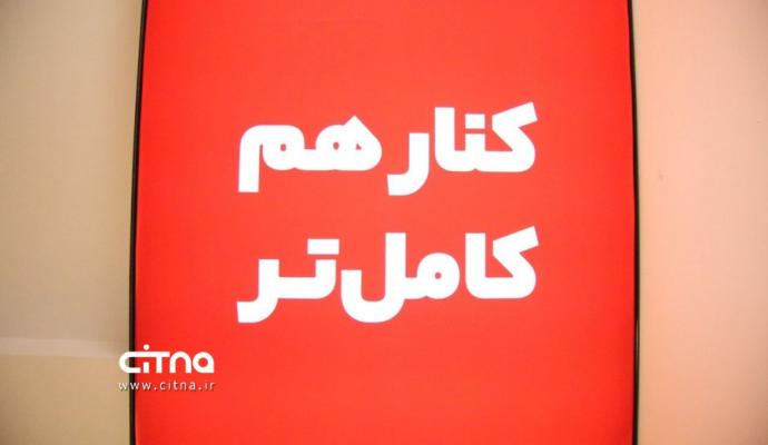 همراه اول دیجی کالا