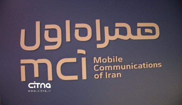 همراه اول دیجی کالا