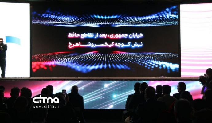 همراه اول دیجی کالا