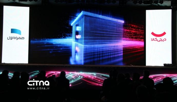 همراه اول دیجی کالا